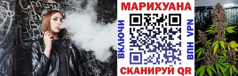 Каннабис Bruce Banner  что такое   Ульяновск 